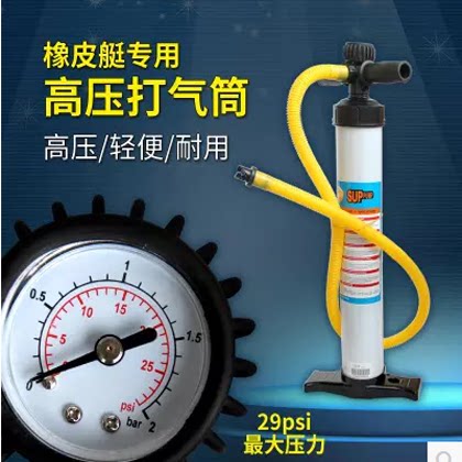 Submachine boat rubber dinghy rubber dinghy fishing boat Rowing High Pressure Large Number Manual Inflator Pump