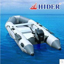 HIDER Sea kayak thickened fishing boat assault boat rubber boat wear-resistant motorboat motor Luya speedboat