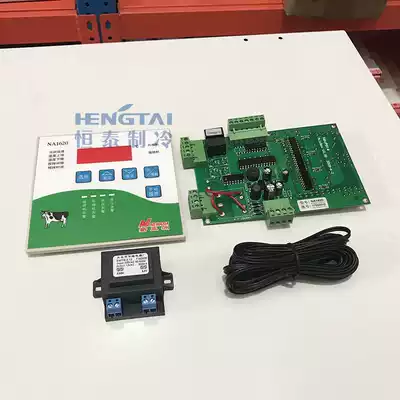 Original new Asia NA1620 NA1630 NA1642 NA3546 milk tank controller thermostat