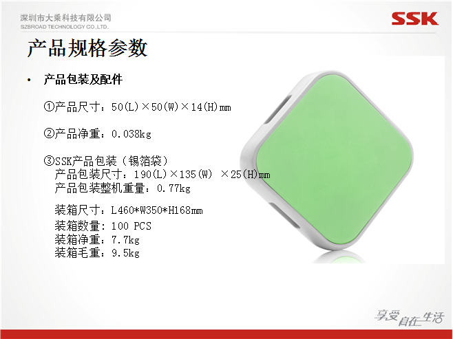 Hub USB - Ref 367059 Image 7