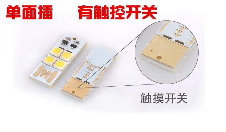Lampe USB - Ref 375968 Image 38
