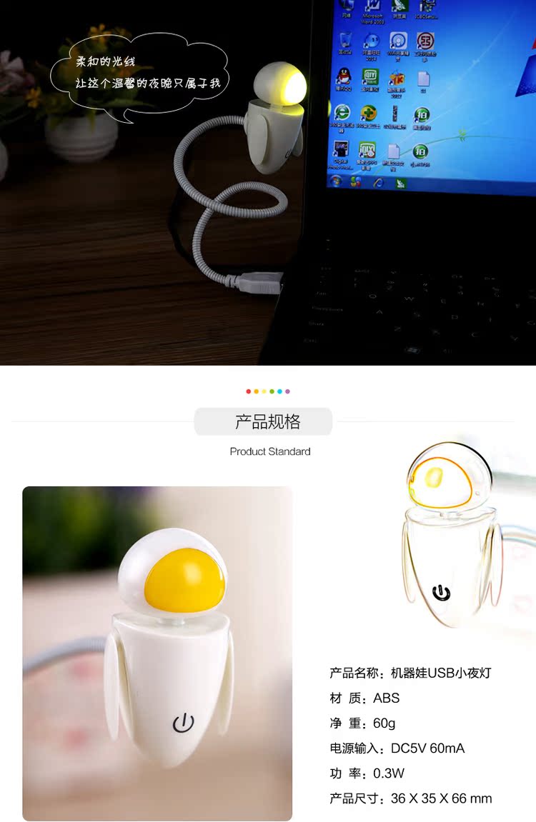 Lampe USB - Ref 380774 Image 8