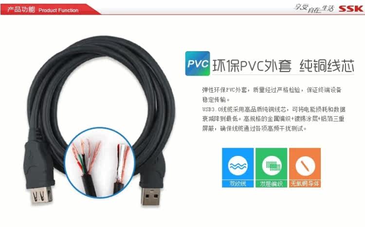 Câble extension USB - Ref 442011 Image 6