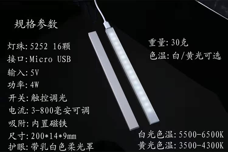 Lampe USB - Ref 375930 Image 10