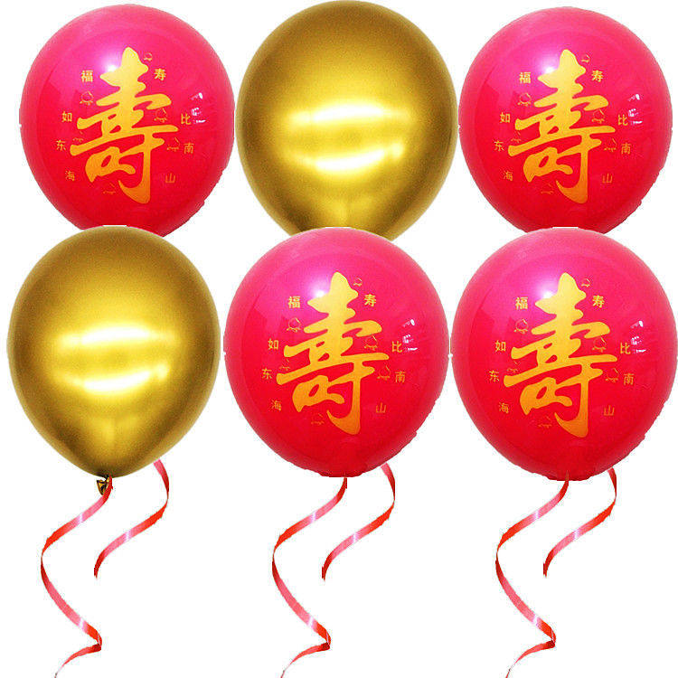 Old man's birthday Birthday Dinner Balloon Hotel Room Background Wall Placement Creative Birthday Gift Wishing Shou Pearlescent Balloon