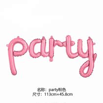 Birthday Party Dress Styling Balloon Children Couple Birthday Arrangement Bar Ktv Event Live Decoration Balloons