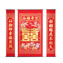 Wedding Wedding Wedding Arrangement In the Wedding Ceremony of the Wedding Party Bai Universe Baitong to the Hexi-Chinese Festive Hot Golden Wedding