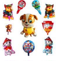 Wang Wang Team Baby Birthday Decorations Dog Patrol small Leumac Mao Archicartoon Shaped Aluminum Film Balloon