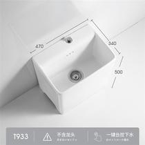 Japan Tsudo balcony mop pool home bathroom 9 large ceramic mop pool floor-standing T-use 33