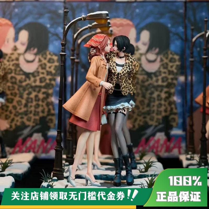 [in Stock] Zhang Qing Gk Wad Nana Komatsu Nana Oosaki Nana Limited Edition Statue