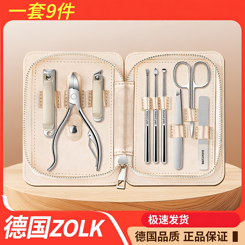 [German Quality] Nail Clippers for Women and Men, Toenail Trimming Tools, Slant-Edge Pliers, Home Set