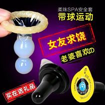  Bead condoms for men time-lapse fun for women special mouth for women special shaped stockings condom cover artifact