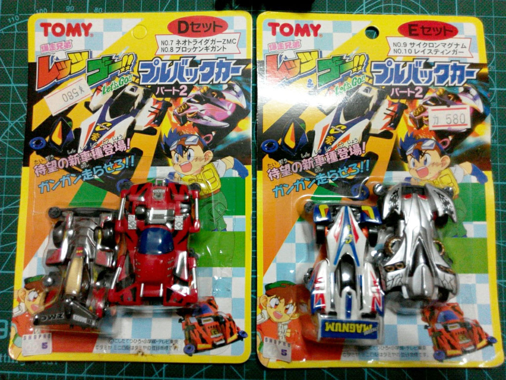 多美車大全集 多美TOMY 四驱兄弟回力车DE套装旋风冲锋巨无霸喷涂版包顺丰