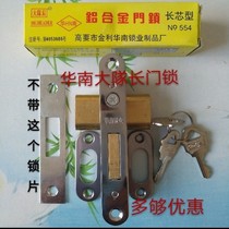 Captain 554 copper lock core floor lock plastic steel door lock aluminum alloy door ground lock lock frame glass door lock