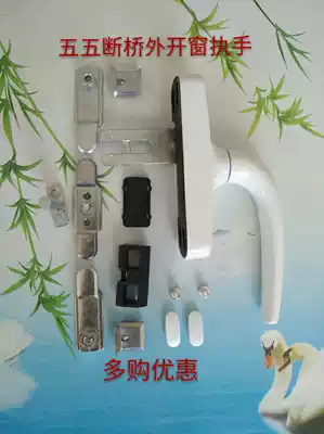 Aluminum alloy casement window Luxury round handle window handle Window handle 50 window handle lock opening fork U-fork