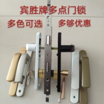 55 broken bridge insulation aluminum alloy swing door hardware accessories 8534 multi-point door lock with lock core mechanical lock hand lock