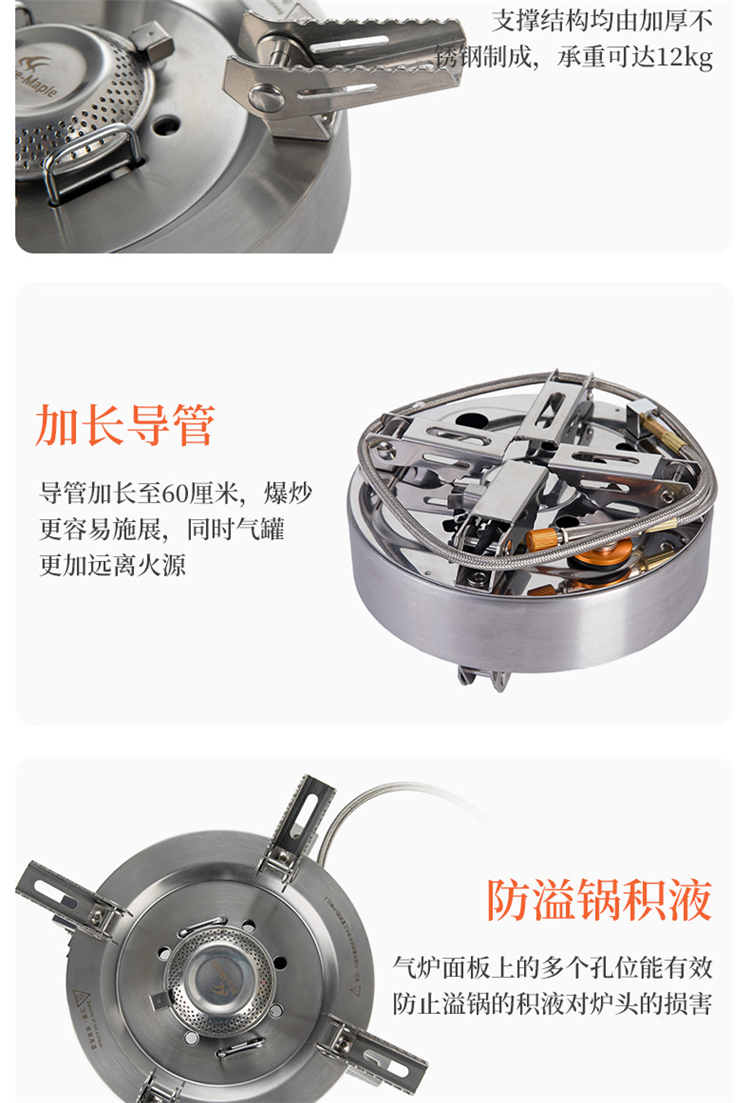 Lửa Maple Optimus Tách cơ thể Gas ngoài trời Độ cao Cao Bếp hoang dã Cắm trại Lửa Gas burner - Bếp lò / bộ đồ ăn / đồ nướng dã ngoại bếp nướng ga mini