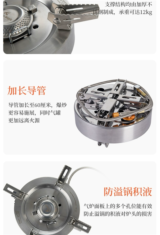 Lửa Maple Optimus Tách cơ thể Gas ngoài trời Độ cao Cao Bếp hoang dã Cắm trại Lửa Gas burner - Bếp lò / bộ đồ ăn / đồ nướng dã ngoại