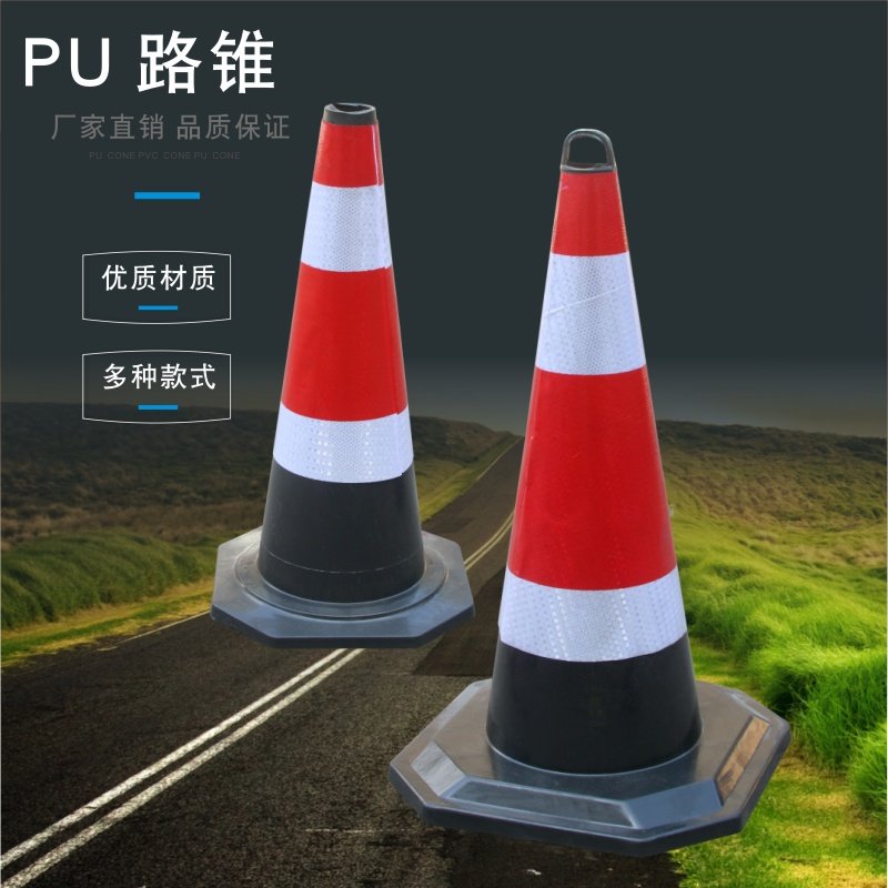 70cm PU Road cone Tiring Snow Cylinder Tip Cap Barricade Cone Reflective Traffic Cone Caution Cone Transport Facility