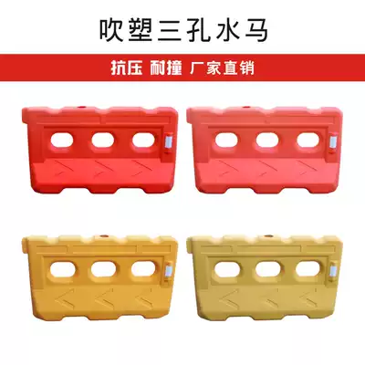 Three-hole water horse water injection isolation Pier movable plastic water horse municipal fence construction fence traffic facilities