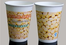 Disposable Soybean Milk Paper Cup Soy Milk Cup 12oz 300ml 1000 Soy Milk Cup Lids