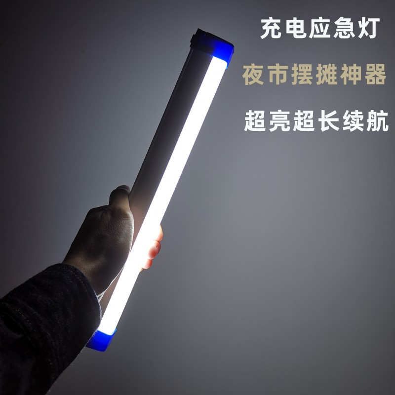 Rechargeable LED night light emergency household ultra-long battery life portable outdoor night market stall fishing bedroom light