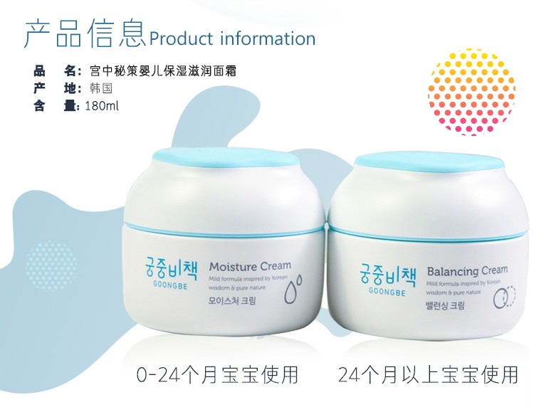 Kem dưỡng ẩm dành cho trẻ em Palace Secrets Kem dưỡng ẩm cho trẻ em Kem dưỡng ẩm Kem dưỡng ẩm cho da mặt - Kem dưỡng da dưỡng da mặt