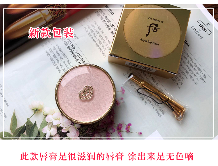 Sau thời kỳ Mỹ, Gongchen thích vẻ đẹp của cung điện, son dưỡng, satin, trơn, son dưỡng, dưỡng ẩm, dưỡng ẩm - Son môi bbia 05