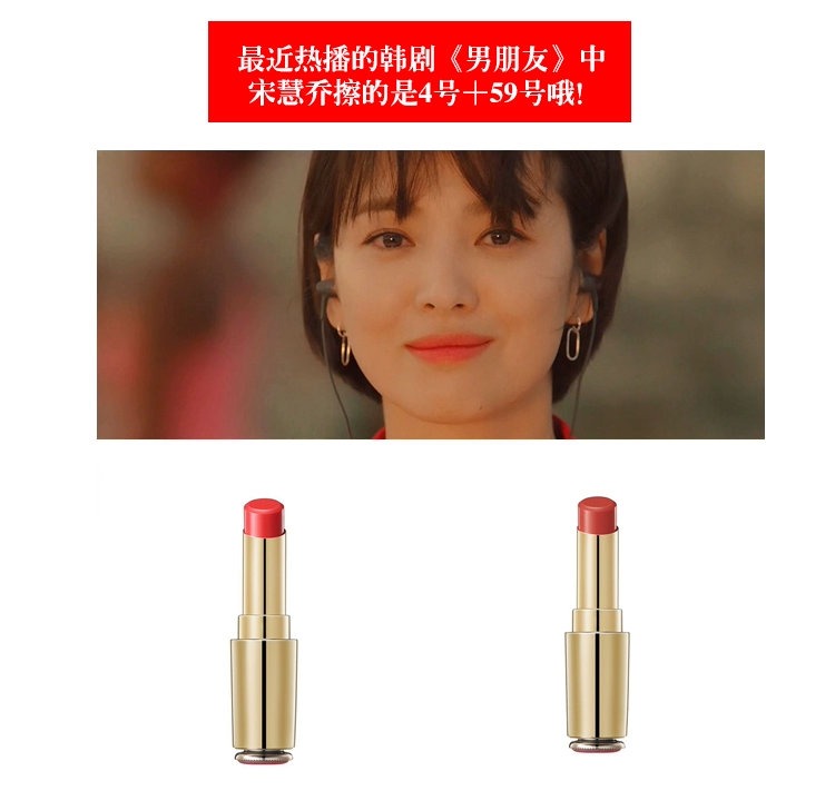 Snowdrops Show Lipstick Lipstick Số 4 Số 59 Thay đổi màu dưỡng ẩm Son môi màu hồng Song Hui Qiao Son môi - Son môi black rouge a22