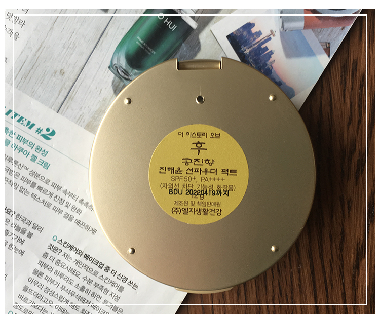 Quầy Hàn Quốc WHOO / Sau khi Gongchen thưởng thức kem chống nắng dưỡng ẩm dạng bột kiểm soát bộ phấn trang điểm - Bột nén phấn nén