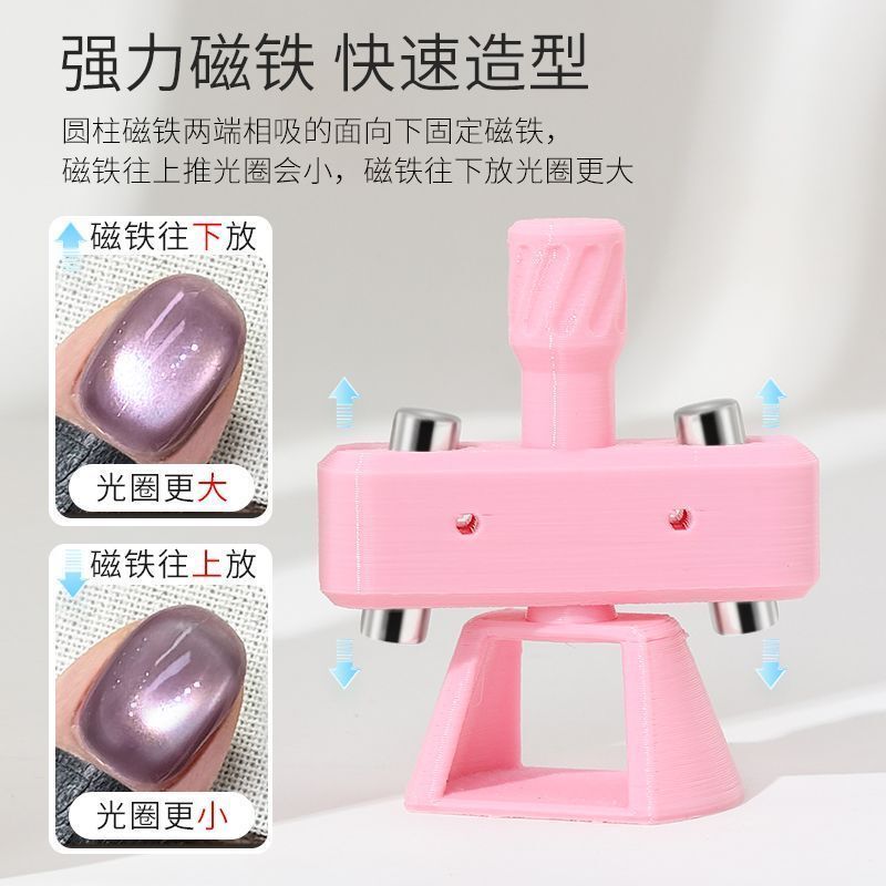 Nail Art Hot-Selling Rotating Glass Bead Cat Eye Magnet Tool New Powerful Magnet Beginner's Aid Tool