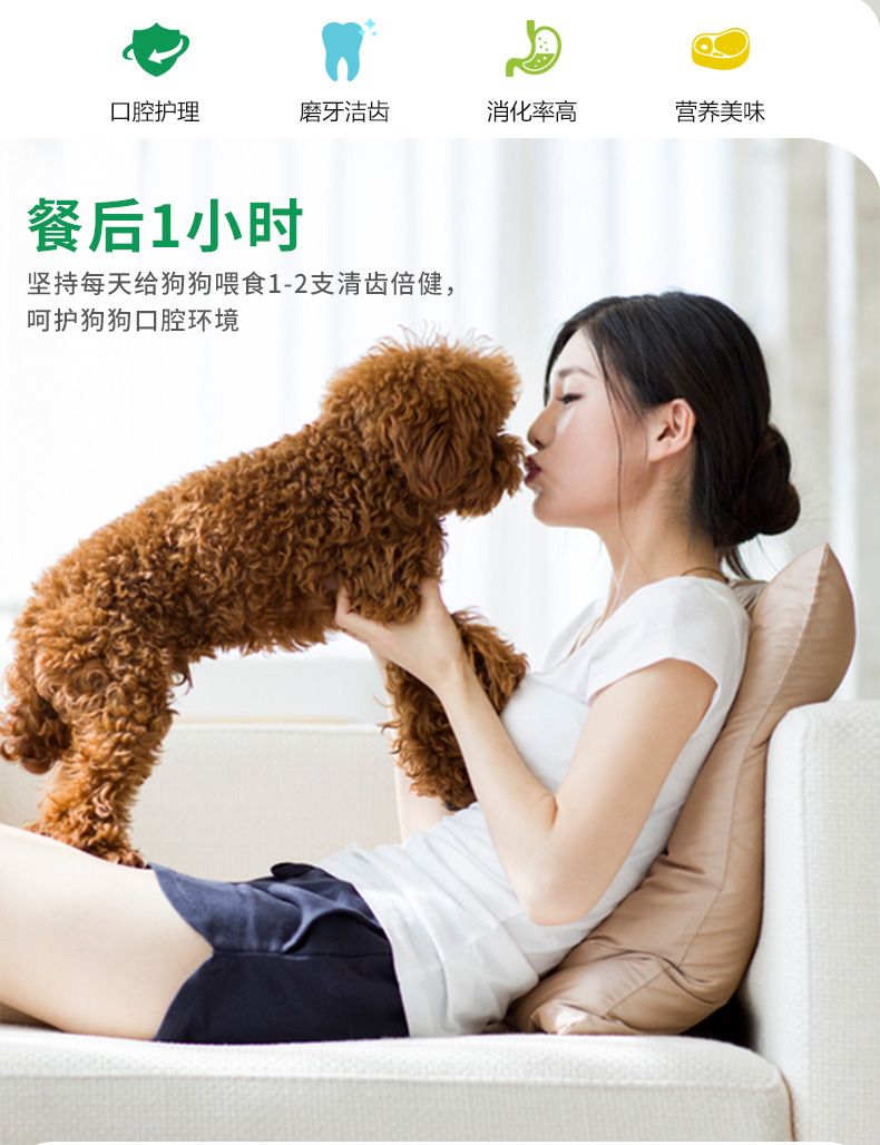 Mai Fudi chó mol gậy 520g sạch răng cắn xương ăn vặt chó con trưởng thành hơn gấu Teddy vật nuôi trừ hôi miệng - Đồ ăn vặt cho chó bánh thưởng chó