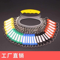 Management ring key plate management plate multi-ring rental room accessories hotel key storage ring circle lobster buckle