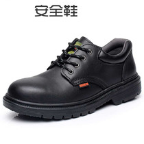 Labor insurance shoes mens safety work summer breathable light and deodorant steel bag head Anti-smashing and puncture construction site female old insurance