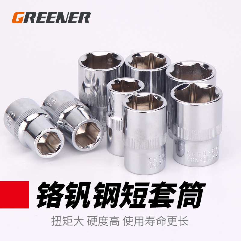 Green Forest Maintenance Steam Repair Tool 1 2 Short Sleeve Head 8-32mm Large Fly Outer Hexagon Ratchet Wrench Sleeve Head