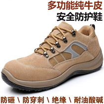 Labor protection shoes men breathable light and deodorant anti-smashing and anti-stab-resistant steel bag head insulation electrician work safety summer construction site