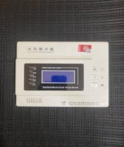 Yingkou Line Shanying Fire Display Panel JX-4A Floor Display Floor Display Area Display Base Ready in Stock