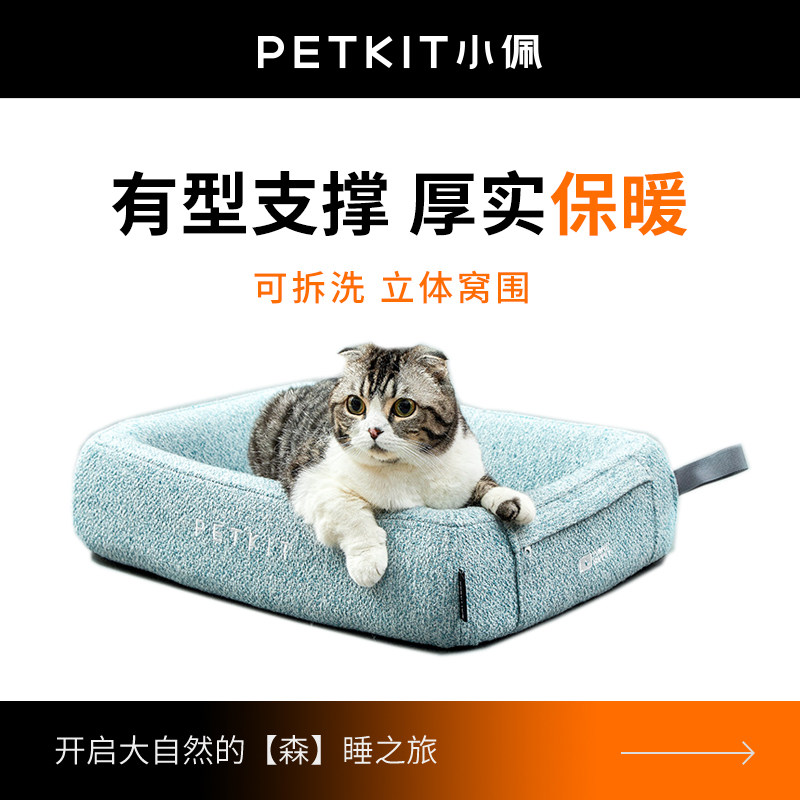 Pet dog dog dog dog dog's dog's dog's dog's dog's supplies in small-palm deep sleep winter