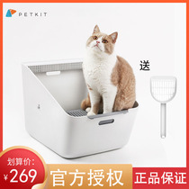 Small Pepe Electric Deodorized Cat Litter Basin Young Cat Toilet Anti-Splash Semi-enclosed Cat Litter Basin Big Cat Litter