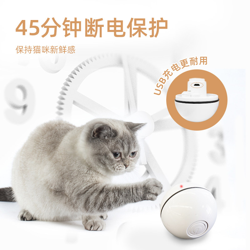 Cat Toy Electric Tell Catball Intelligent rolling ball kitten cat kitten self-hi fuzzy artificial pet cat supplies