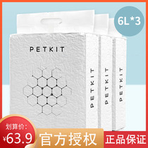 Small Pepe Activated Charcoal Tofu Cat Sand 3 Packs Deodorising Dust-free Big Bag Cat Sand Tofu Sand Non 10 kg 20 catty