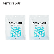 Small pet-pet smart feeder feeding machine uses a desiccant moisture-proof two-pack of 10 pieces