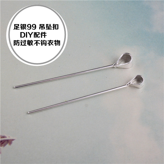 Pure silver lengthened thickened melon seed buckle 990 silver buckle pendant buckle emerald amber honey wax buckle head jade buckle jade pendant buckle