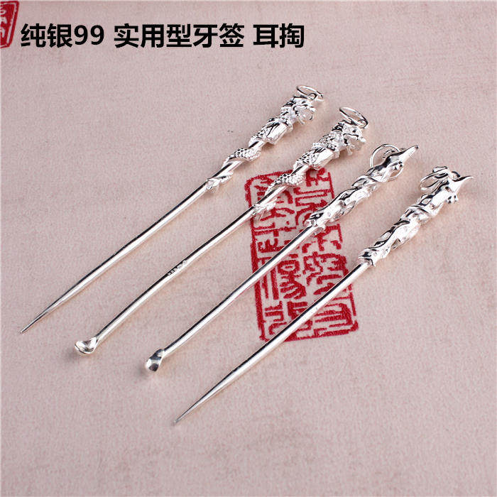 Fairy silver foot silver 990 pure silver toothpick ear hollowing suit upscale boutique metal snowflake silver toothpick household goods