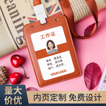 Youhe cortical card set Work card with lanyard work card badge badge Custom student campus transfer card Multi-layer bank Railway hospital nurse induction certificate Halter neck tag Bus meal card