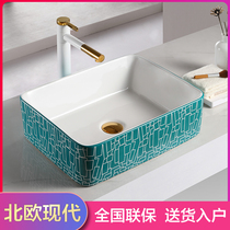 Nordic geometric table upper basin rectangular wash basin wash basin small art basin balcony ceramic washbasin