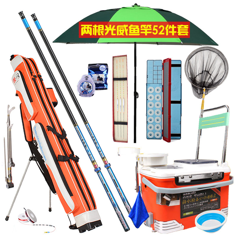 Guangwei fishing rod 4 5 5 4 meters carbon ultra-light platform fishing 28 adjustment fishing rod novice fishing gear set combination