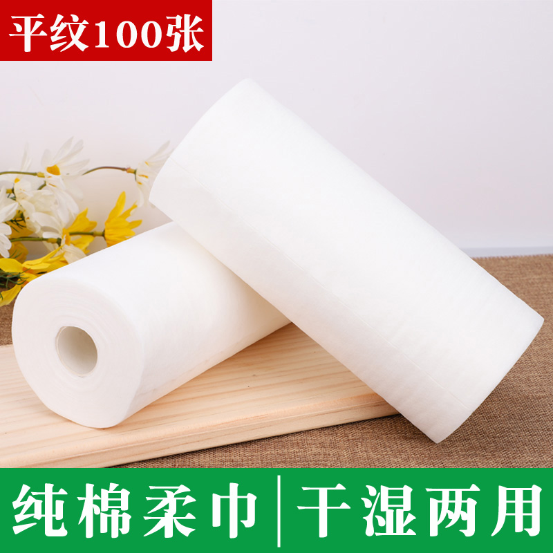 Bethany disposable face towel Cleansing towel Cotton soft towel Beauty towel Scrub face towel Pure cotton plain without crumbs