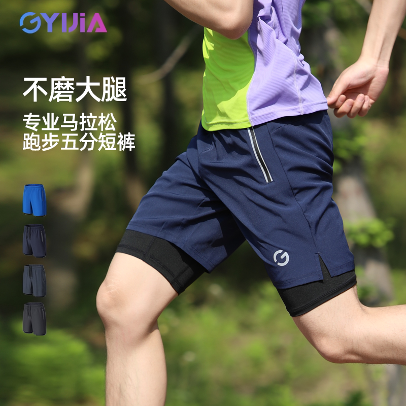 Orange Yijia Men's Running Shorts, Professional Marathon Sports Shorts with Lining, Track and Field Fitness Shorts, Can Hold a Phone Orange Yijia Men's Running Shorts, Professional Marathon Sports Shorts with Lining, Track and Field Fitness Shorts, Can Hold a Phone