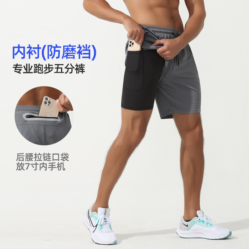 Men's Running Shorts, Professional Marathon Five-Point Shorts with Inner Lining, Two-In-One Sports Fitness Training Shorts, Can Hold a Phone in the Back Waist